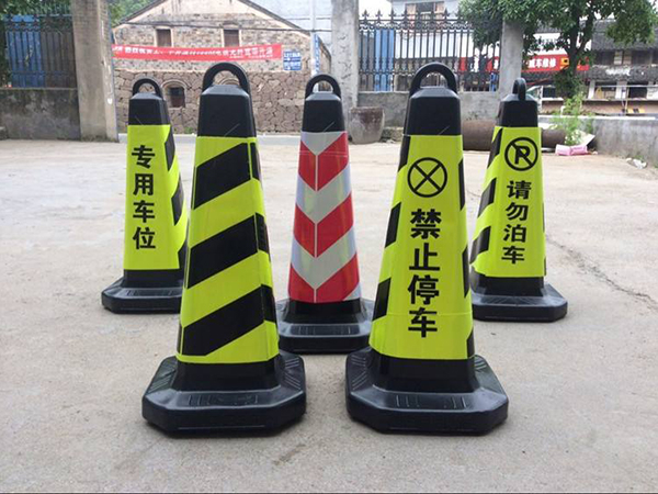 路錐有哪些種類？路錐的作用是什么？