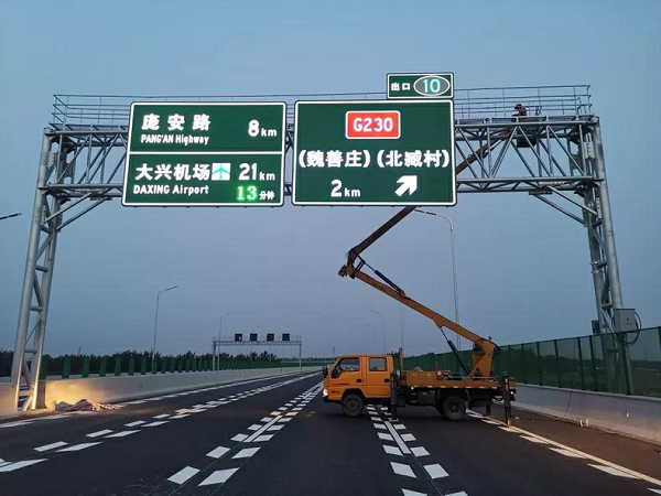 哪些地方應(yīng)設(shè)置自發(fā)光交通標(biāo)志牌？