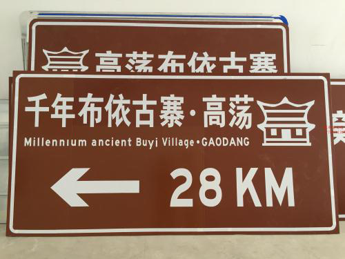 標(biāo)志牌和標(biāo)識(shí)牌有什么區(qū)別？